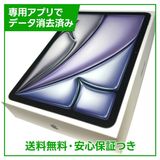 �ڥХåƥ꡼100%��iPadAir��11�������7���塡Wi��Fi��256GB�����ڡ������쥤