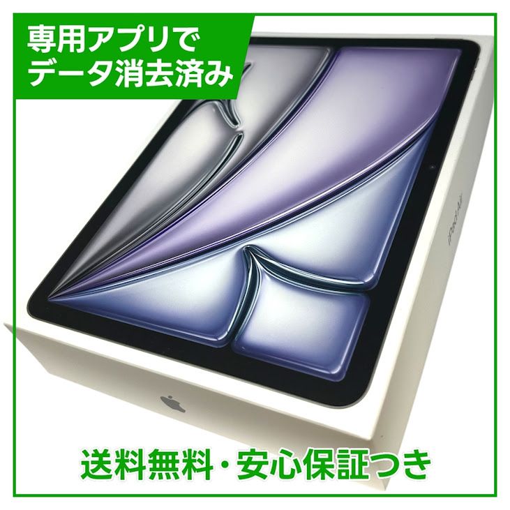 �ڥХåƥ꡼100%��iPadAir��11�������7���塡Wi��Fi��256GB�����ڡ������쥤