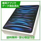 �ڥХåƥ꡼86%��iPadPro��11�������4���塡Wi��Fi��128GB������С�