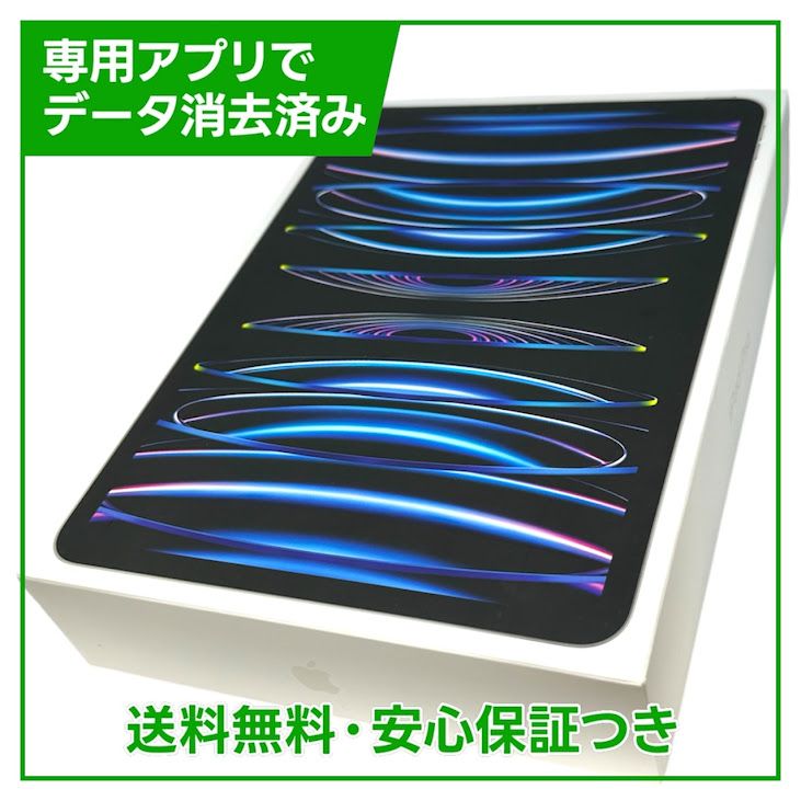�ڥХåƥ꡼86%��iPadPro��11�������4���塡Wi��Fi��128GB������С�