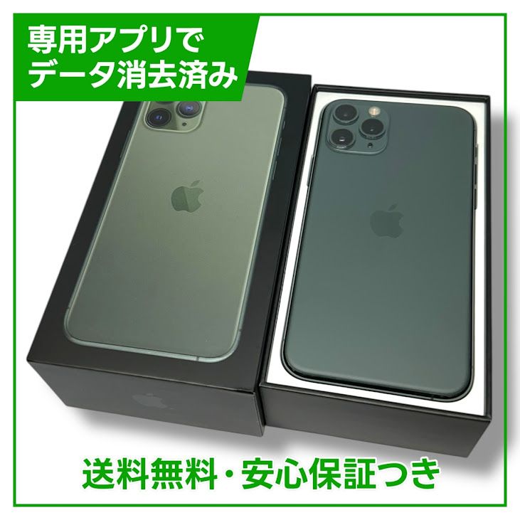 ڥХåƥ꡼91%iPhone11Pro256GBߥåɥʥȥ꡼󡡥ɥ