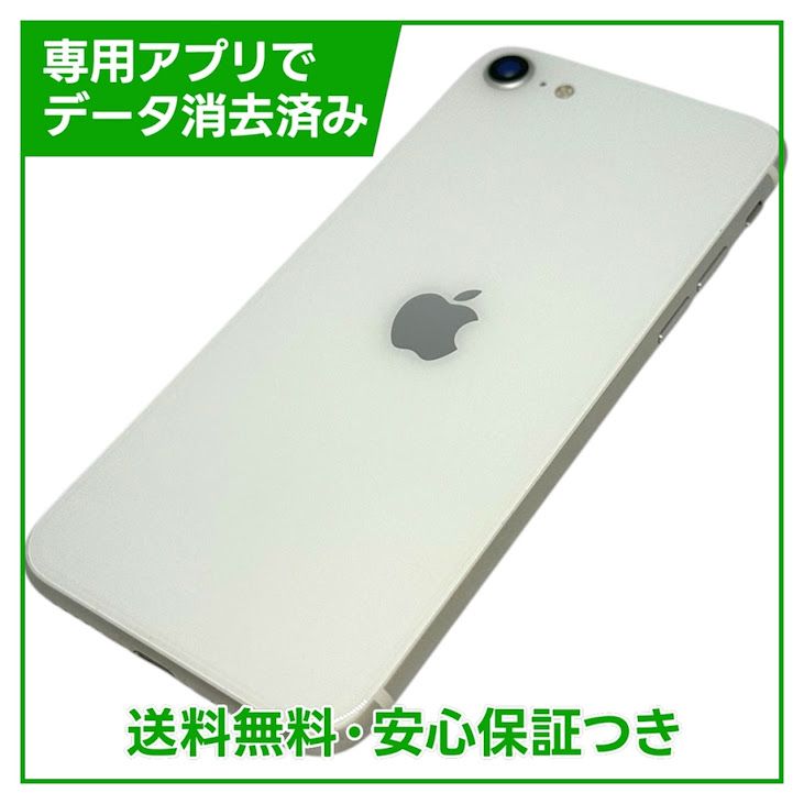 �ڥХåƥ꡼93%��iPhone��SE����2�����64GB���ۥ磻�ȡ�SIM�ե꡼��au��