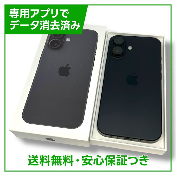 ڥХåƥ꡼98%iPhone16128GB֥åSIMե꡼