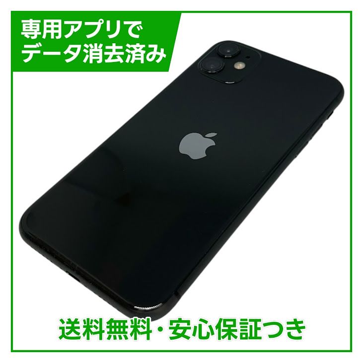 iPhone��11��128GB���֥�å���SIM�ե꡼��au��