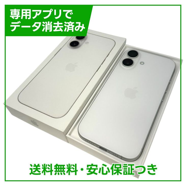 �ڥХåƥ꡼100%��iPhone��17��256GB���ۥ磻�ȡ�SIM�ե꡼�����եȥХ���