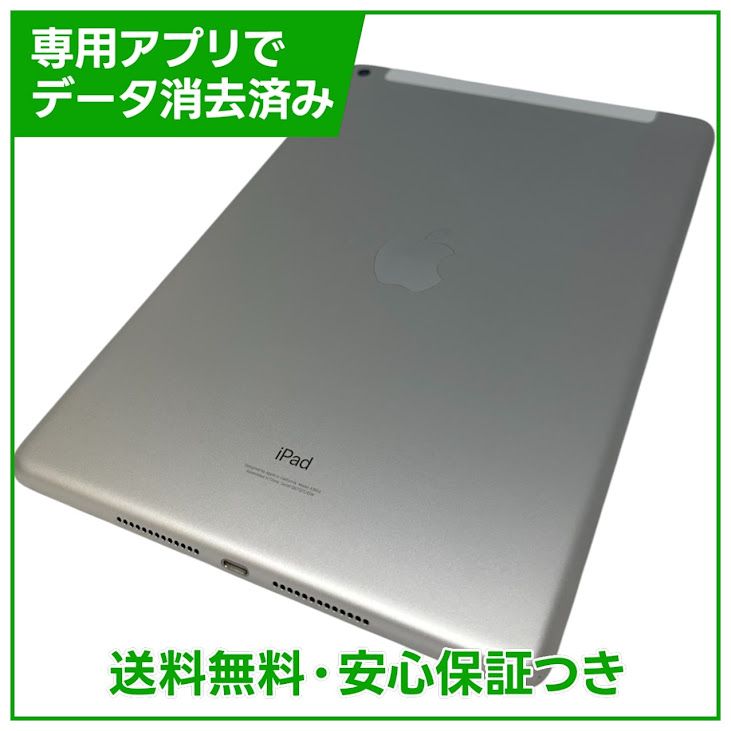 �ڥХåƥ꡼92%��iPad��9��Wi��Fi��Cellular��64GB������С�