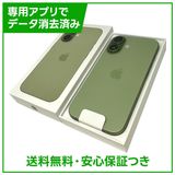 【未使用品】iPhone 17 256GB セージ SIMフリー