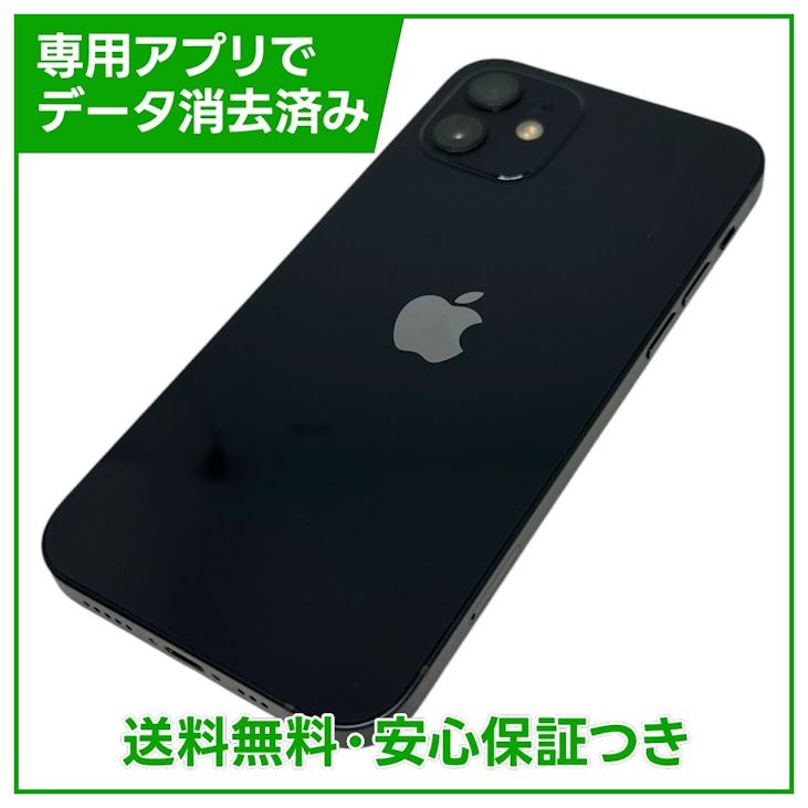 �ڥХåƥ꡼84%��iPhone��12��64GB���֥�å���SIM�ե꡼��au��