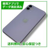 ڥХåƥ꡼85%iPhone1164GBѡץ롡SIMե꡼au