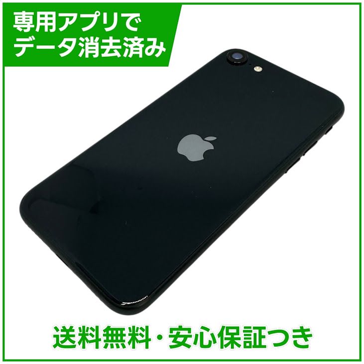 �ڥХåƥ꡼85%��iPhone��SE����3�����64GB���ߥåɥʥ��ȡ�SIM�ե꡼���ɥ�����