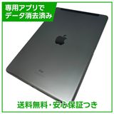�ڥХåƥ꡼100%��iPad��8������顼��32GB�����ڡ������쥤��SIM�ե꡼