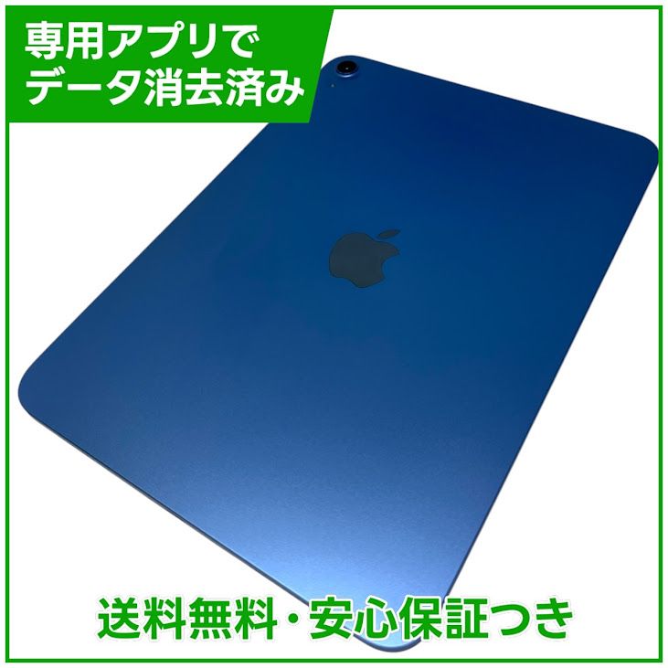 �ڥХåƥ꡼100%��iPad��11��Wi��Fi��128GB���֥롼