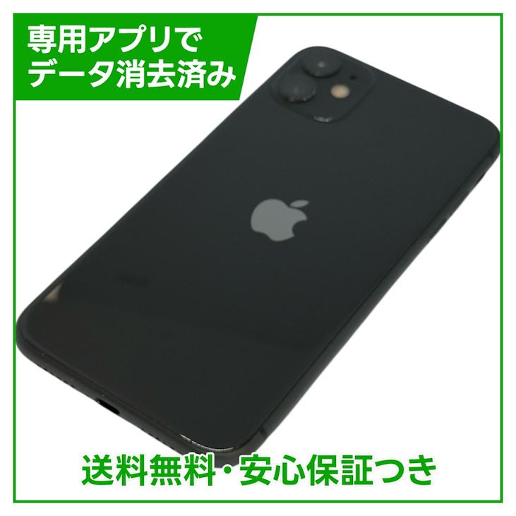 iPhone��11��128GB���֥�å���SIM�ե꡼���ɥ�����