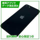 �ڥХåƥ꡼98%��iPhone��SE����3�����64GB���ߥåɥʥ��ȡ�SIM�ե꡼���ɥ�����