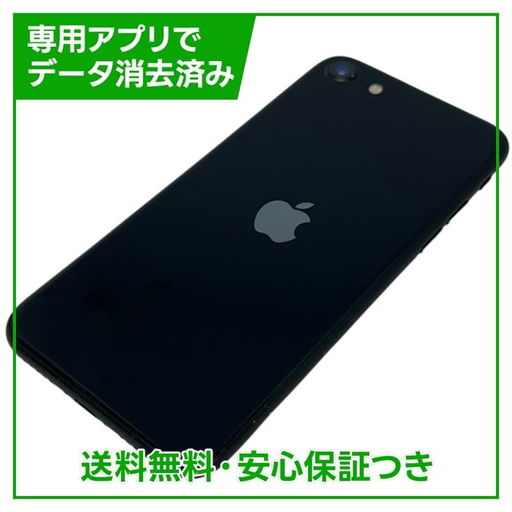 �ڥХåƥ꡼98%��iPhone��SE����3�����64GB���ߥåɥʥ��ȡ�SIM�ե꡼���ɥ�����