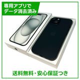 �ڥХåƥ꡼82%��iPhone��15��128GB���֥�å���SIM�ե꡼