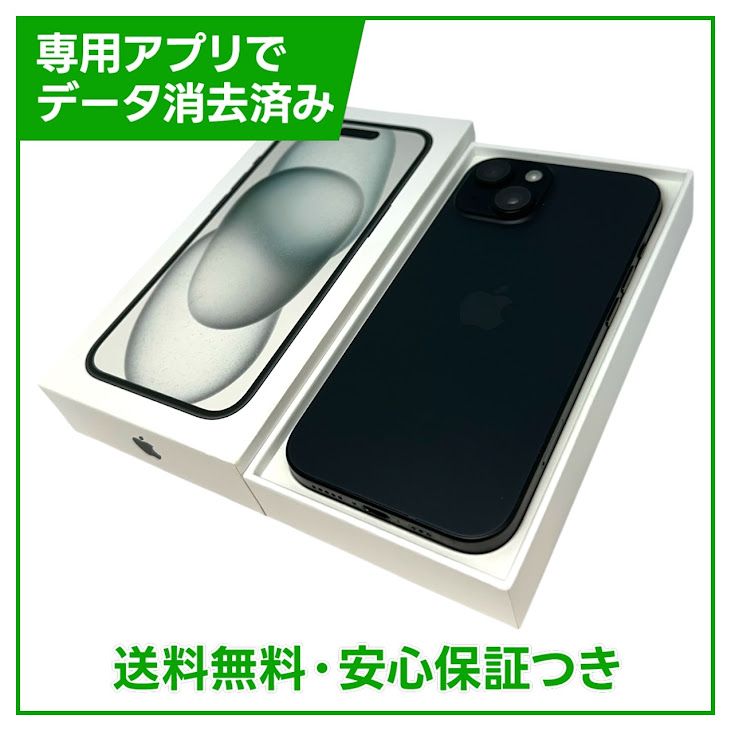 �ڥХåƥ꡼82%��iPhone��15��128GB���֥�å���SIM�ե꡼