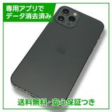iPhone12Pro128GBեȡSIMե꡼