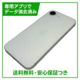 【バッテリー100%】iPhone 16e 128GB ホワイト SIMフリー