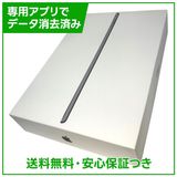 �ڥХåƥ꡼92%��iPad��8������顼��32GB�����ڡ������쥤��SIM�ե꡼���ɥ�����