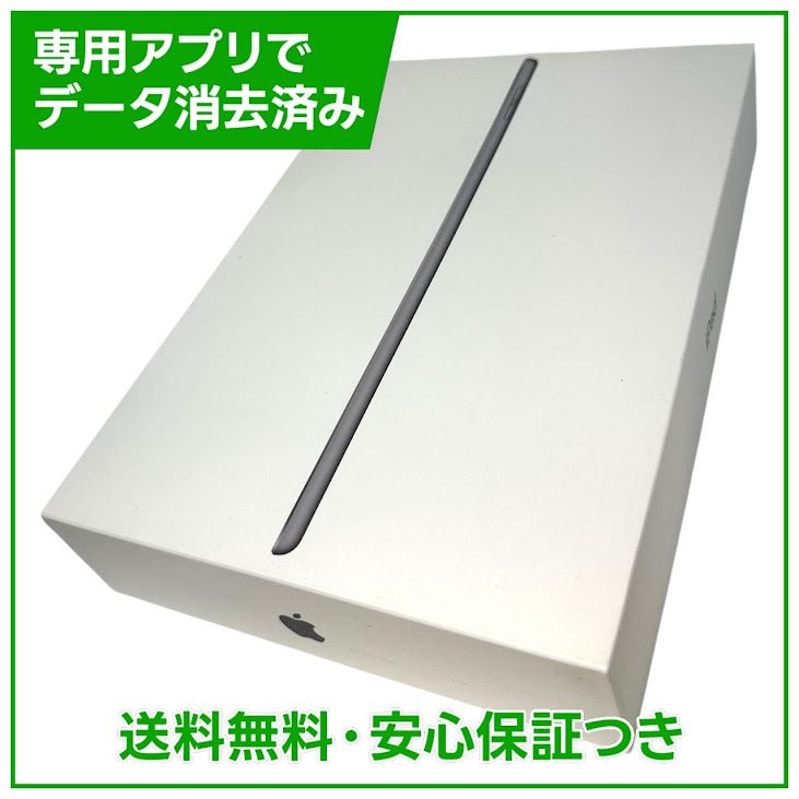 �ڥХåƥ꡼92%��iPad��8������顼��32GB�����ڡ������쥤��SIM�ե꡼���ɥ�����