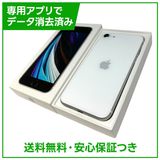 �ڥХåƥ꡼84%��iPhone��SE����2�����64GB���ۥ磻�ȡ�SIM�ե꡼���ɥ�����