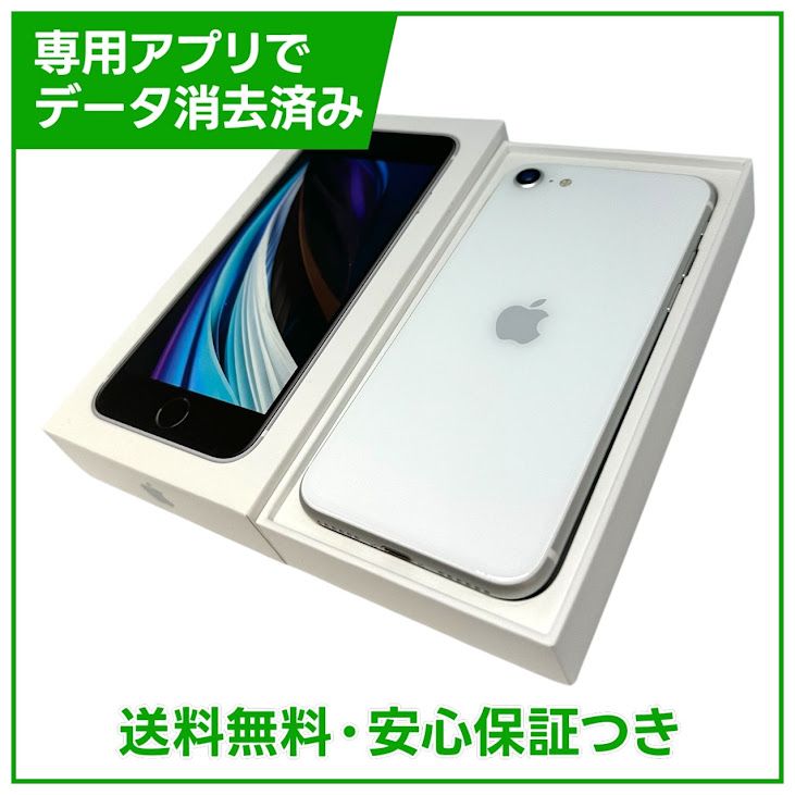 �ڥХåƥ꡼84%��iPhone��SE����2�����64GB���ۥ磻�ȡ�SIM�ե꡼���ɥ�����