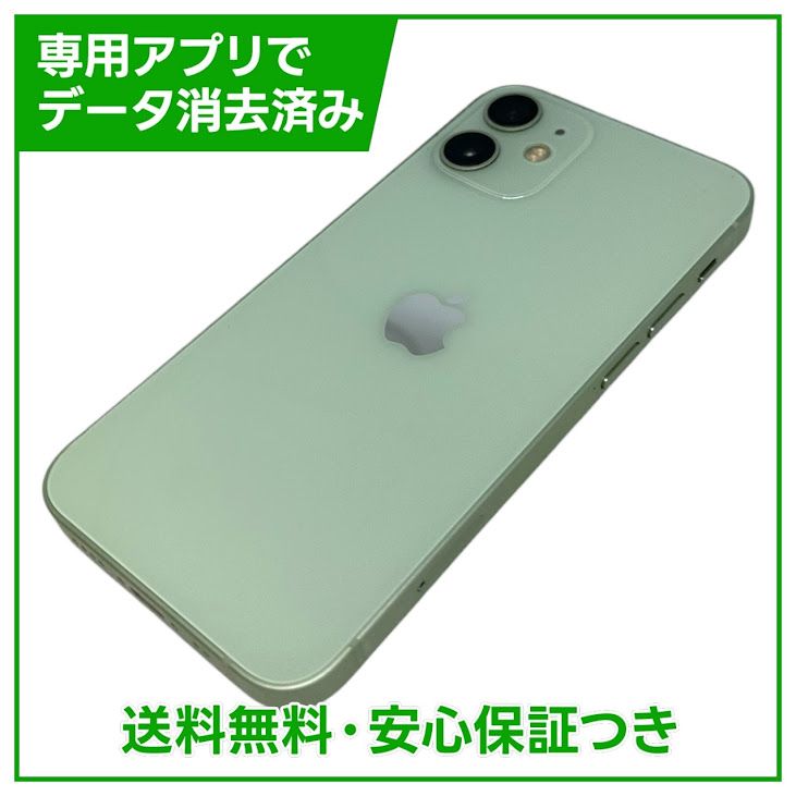 �ڥХåƥ꡼90%��iPhone��12mini��128GB�����꡼��SIM�ե꡼��au��
