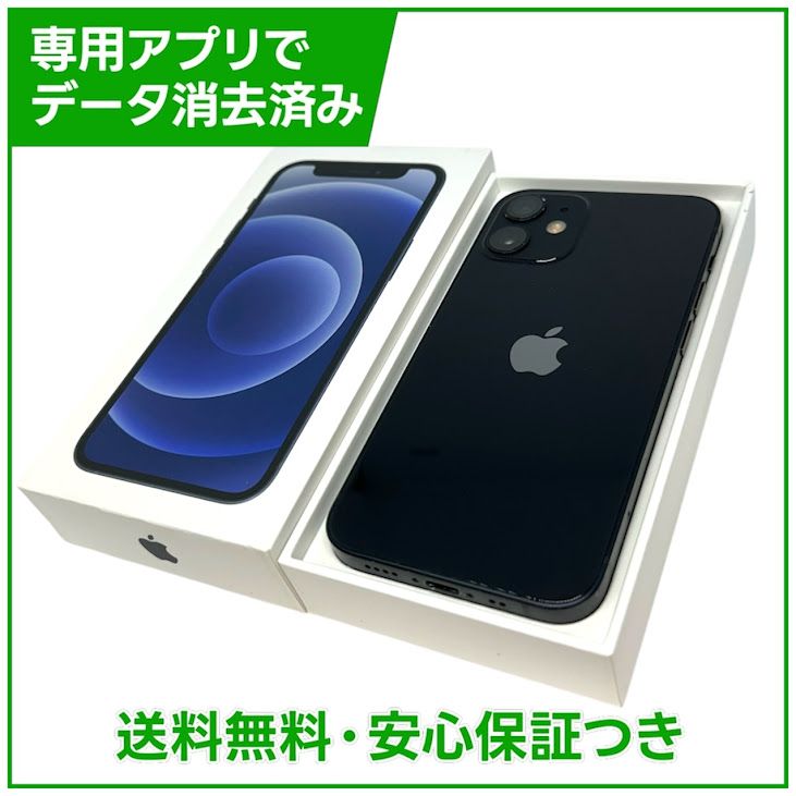 iPhone��12mini��256GB���֥�å���SIM�ե꡼�����եȥХ���