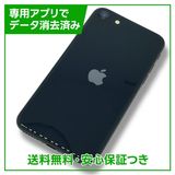 ڥХåƥ꡼100%iPhoneSE3ˡ64GBߥåɥʥȡեȥХ