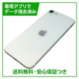 �ڥХåƥ꡼94%��iPhone��SE����2�����64GB���ۥ磻�ȡ�SIM�ե꡼���ɥ�����