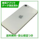 �ڥХåƥ꡼83%��iPhone��SE����3�����128GB���������饤�ȡ�SIM�ե꡼