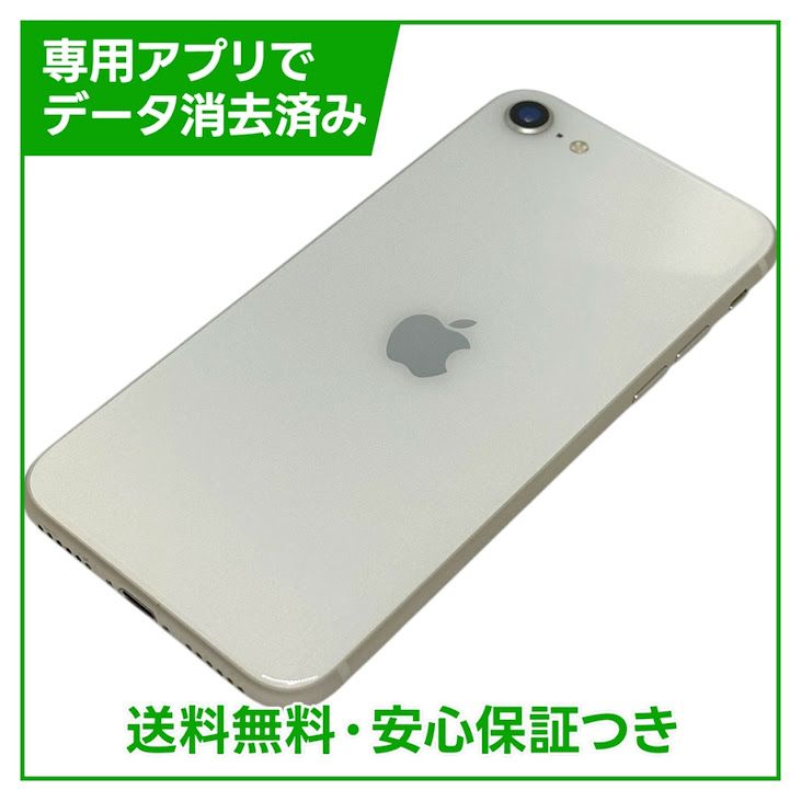 �ڥХåƥ꡼83%��iPhone��SE����3�����128GB���������饤�ȡ�SIM�ե꡼