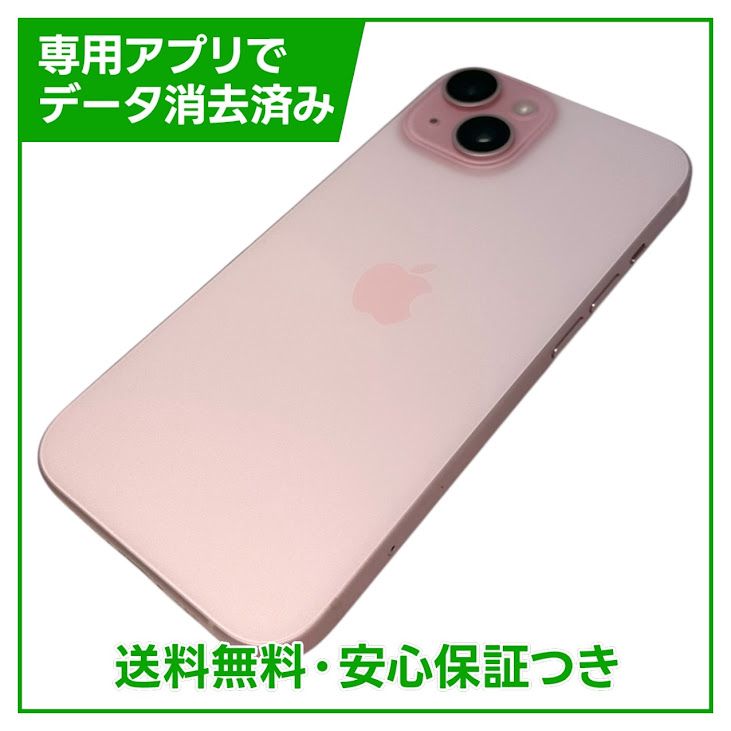 �ڥХåƥ꡼84%��iPhone��15��256GB���ԥ󥯡�SIM�ե꡼