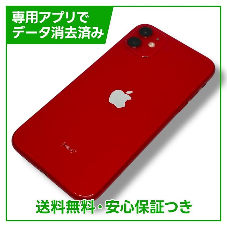 ڥХåƥ꡼90%iPhone11128GBåɡSIMե꡼եȥХ