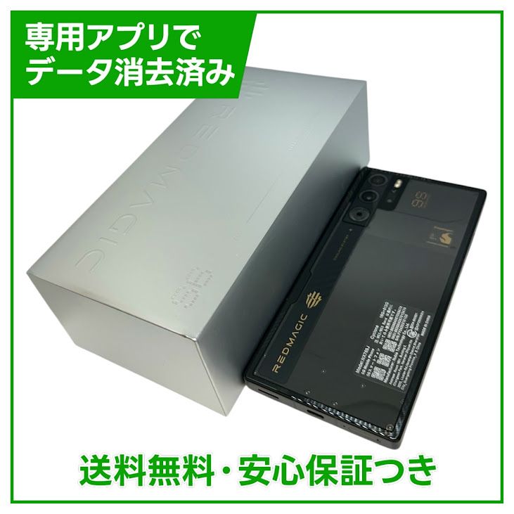 REDMAGIC��9Pro��NX769J��512GB��Cyclone��SIM�ե꡼