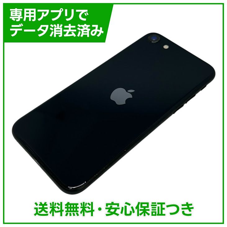 iPhone��SE����3�����64GB���ߥåɥʥ��ȡ�SIM�ե꡼�����եȥХ���