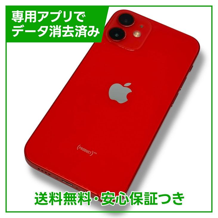iPhone12mini128GBץȥåɡSIMե꡼