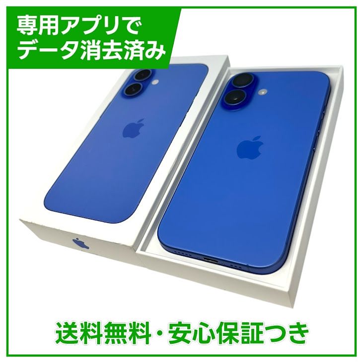 �ڥХåƥ꡼91%��iPhone��16��256GB������ȥ�ޥ��SIM�ե꡼