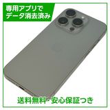 �ڥХåƥ꡼89%��iPhone��15Pro��256GB���ʥ���������˥��ࡡSIM�ե꡼