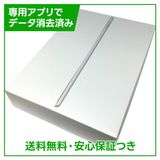 �ڥХåƥ꡼86%��iPad��9��Wi��Fi��64GB������С�