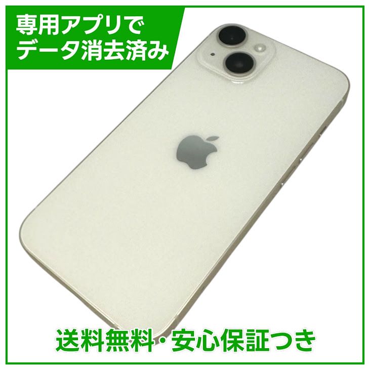 �ڥХåƥ꡼87%��iPhone��14��128GB���������饤�ȡ�SIM�ե꡼
