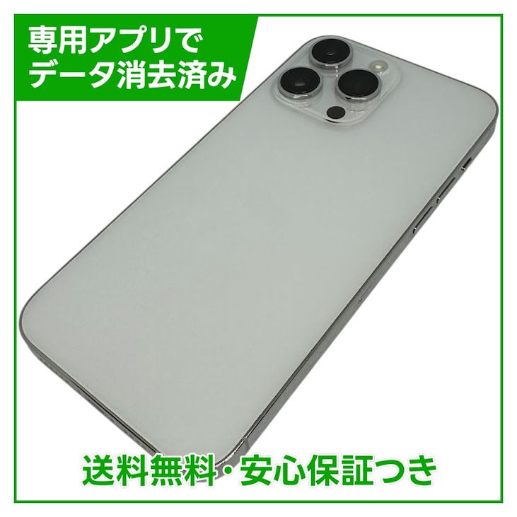 �ڥХåƥ꡼85%��iPhone��14ProMax��256GB������С���SIM�ե꡼��au��