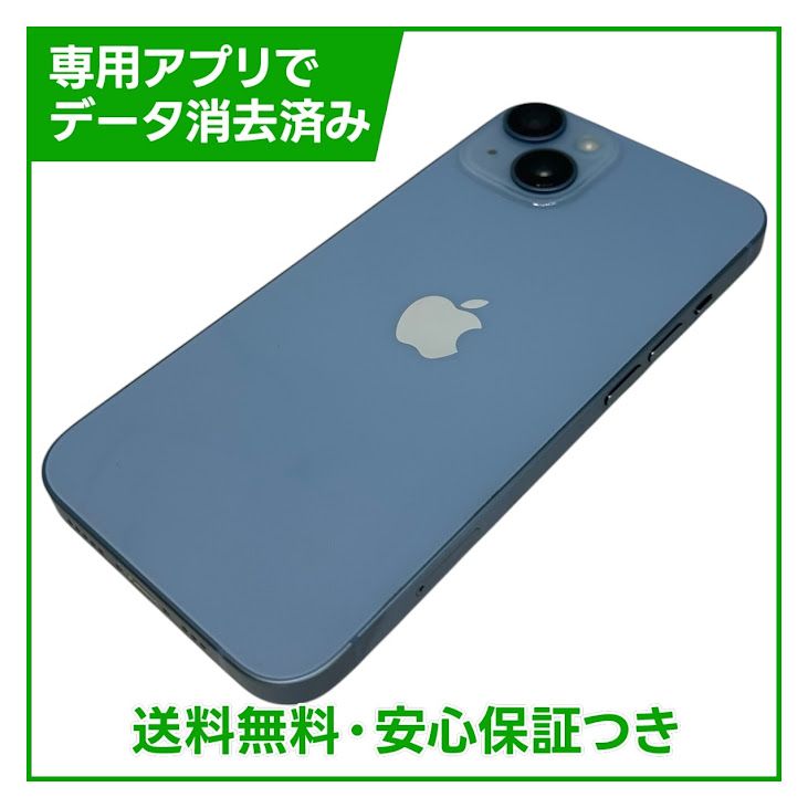 �ڥХåƥ꡼84%��iPhone��14��128GB���֥롼��SIM�ե꡼