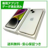 �ڥХåƥ꡼100%��iPhone��14��128GB���������饤�ȡ�SIM�ե꡼���ɥ�����