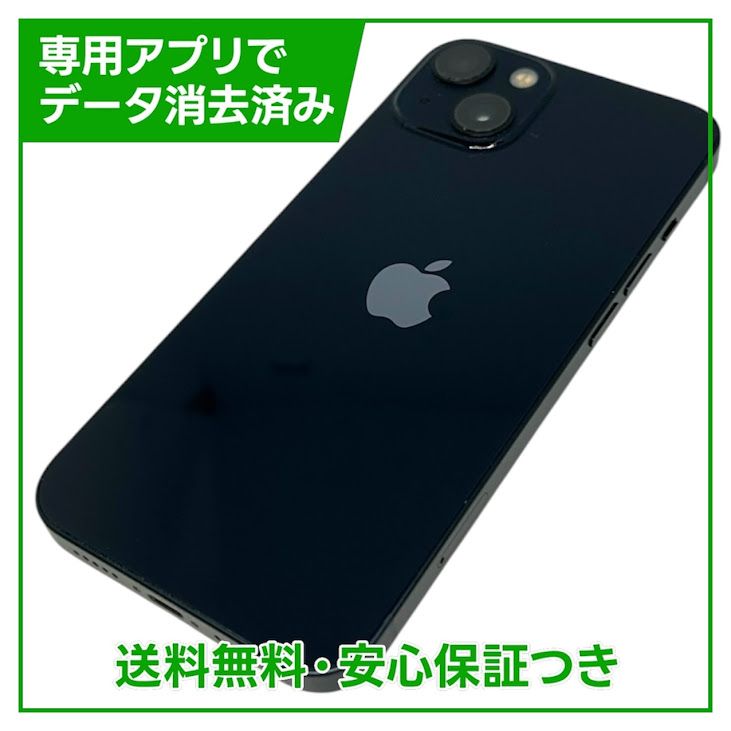 �ڥХåƥ꡼87%��iPhone��13��128GB���ߥåɥʥ��ȡ�SIM�ե꡼