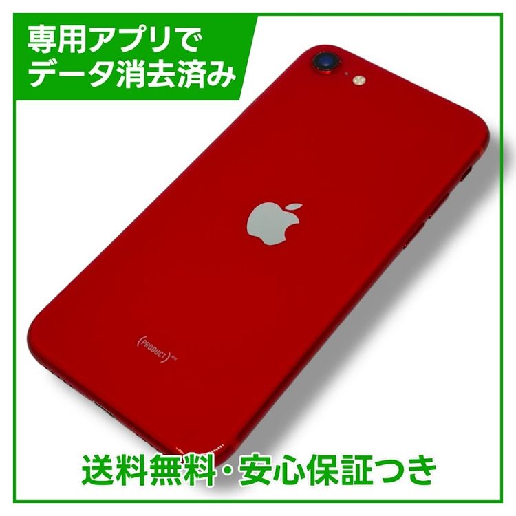 ڥХåƥ꡼83%iPhoneSE2ˡ128GBץȥåɡau