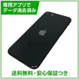 �ڥХåƥ꡼84%��iPhone��SE����2�����64GB���֥�å���SIM�ե꡼�����եȥХ���