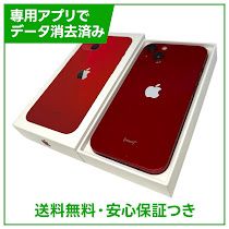 iPhone��13��256GB���ץ������ȥ�åɡ�SIM�ե꡼�����եȥХ���