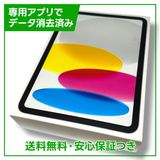 ڥХåƥ꡼96%iPad10WiFi64GBС